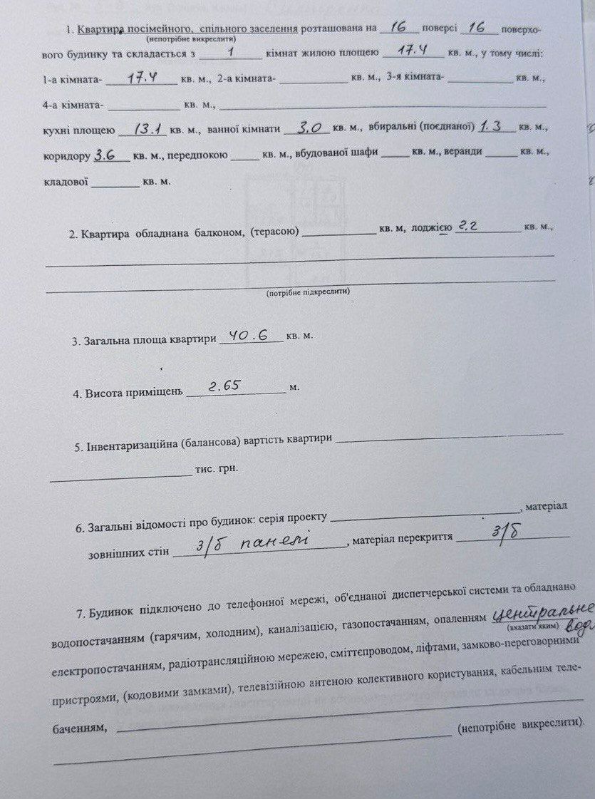 1830899840916170