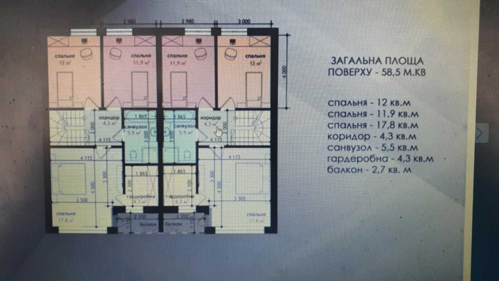 1835349819917170