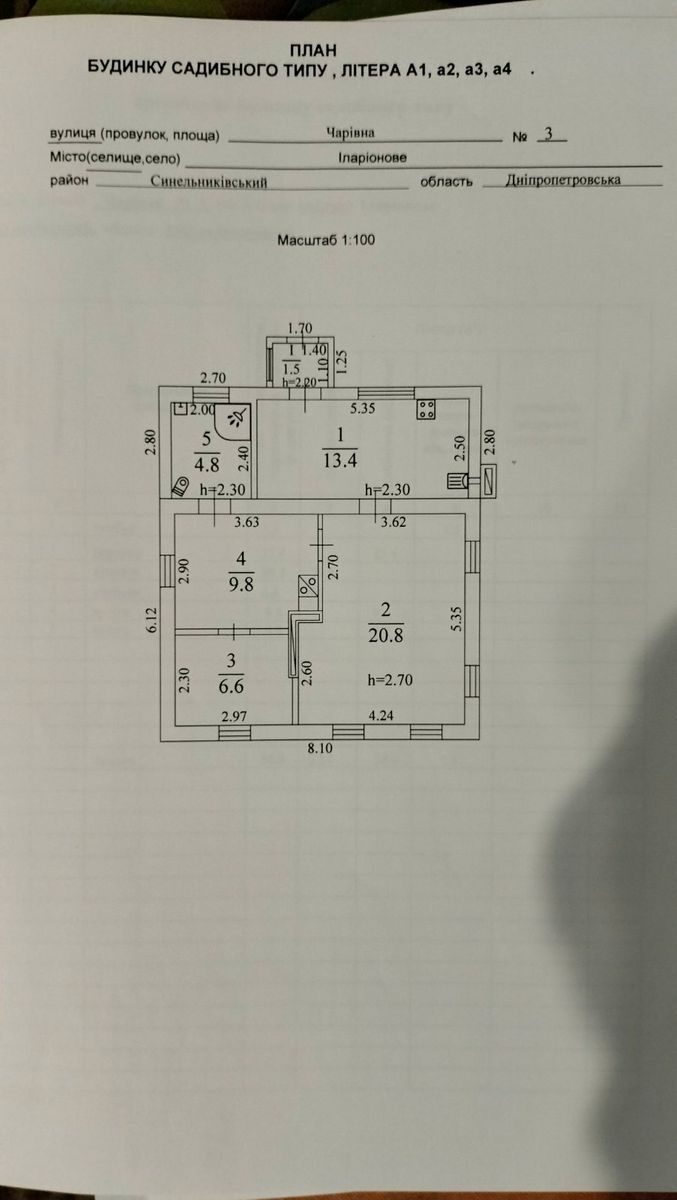 1834887527274171