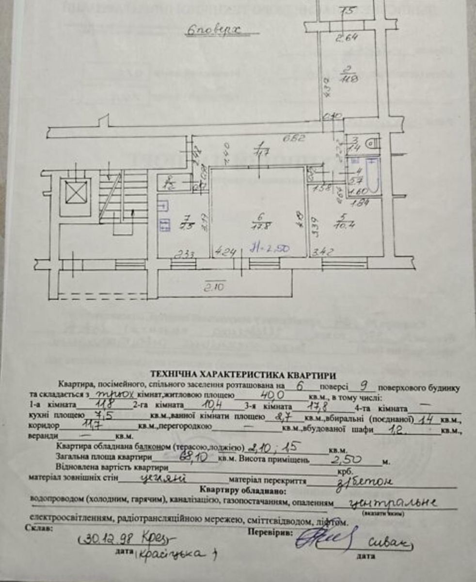 1830733572132172