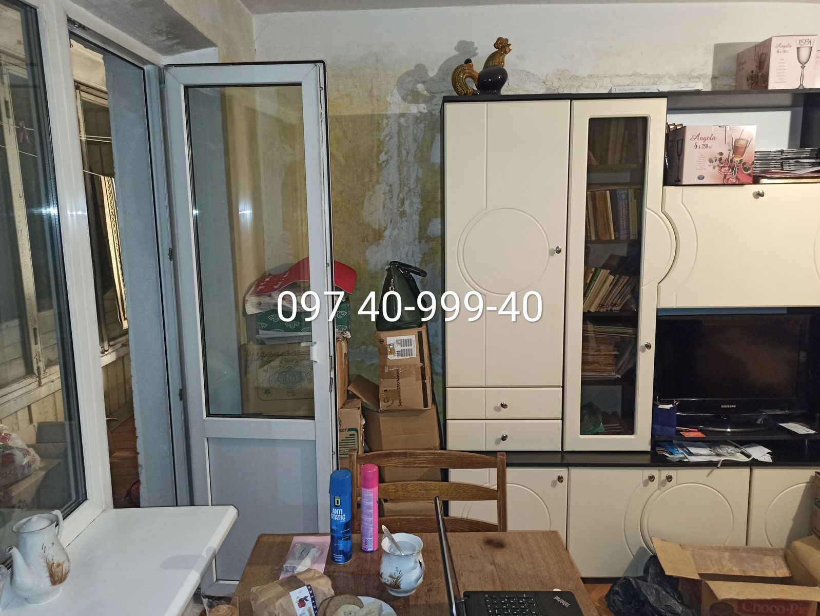 1711003844179173