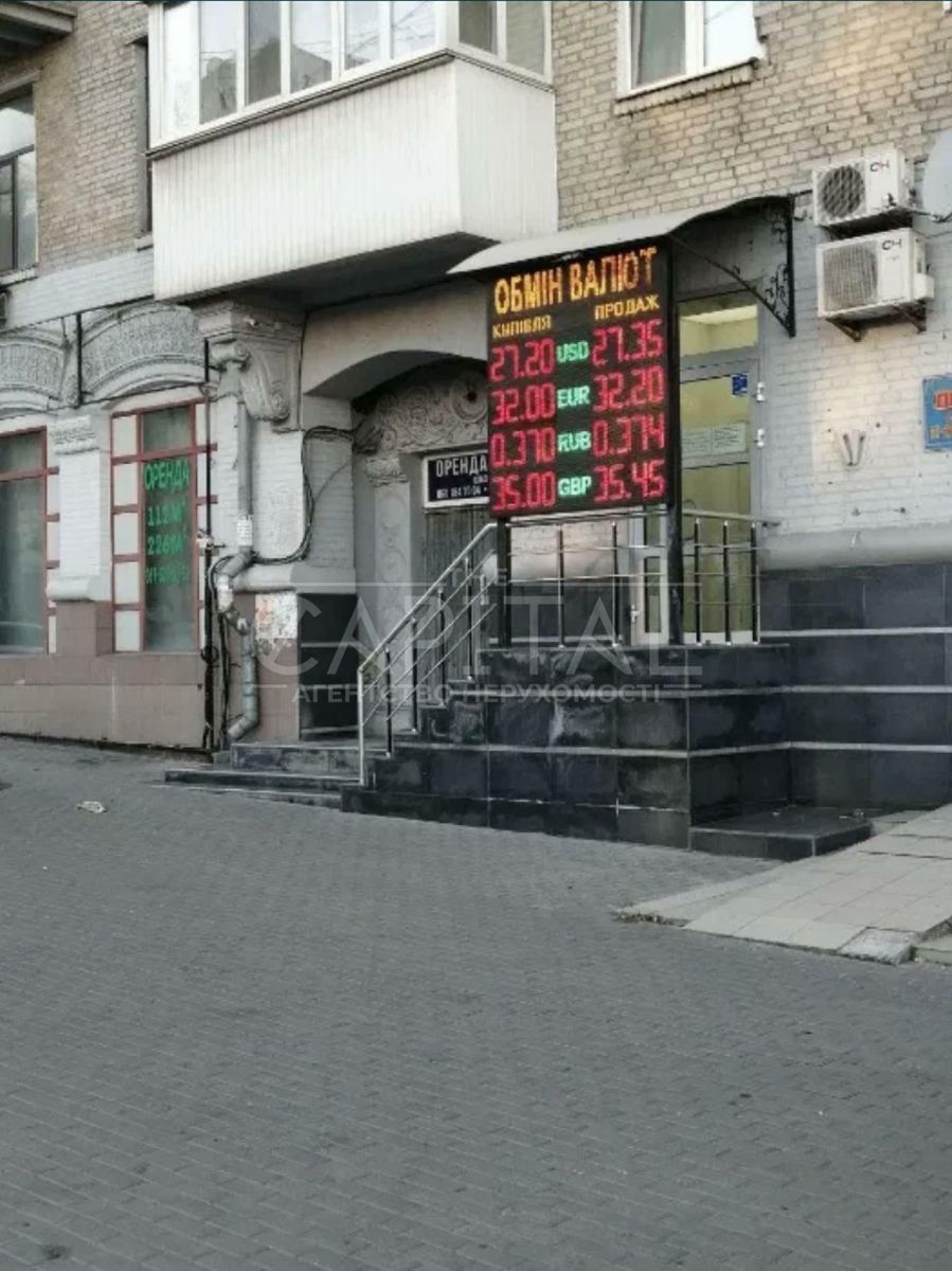 1834706932508173
