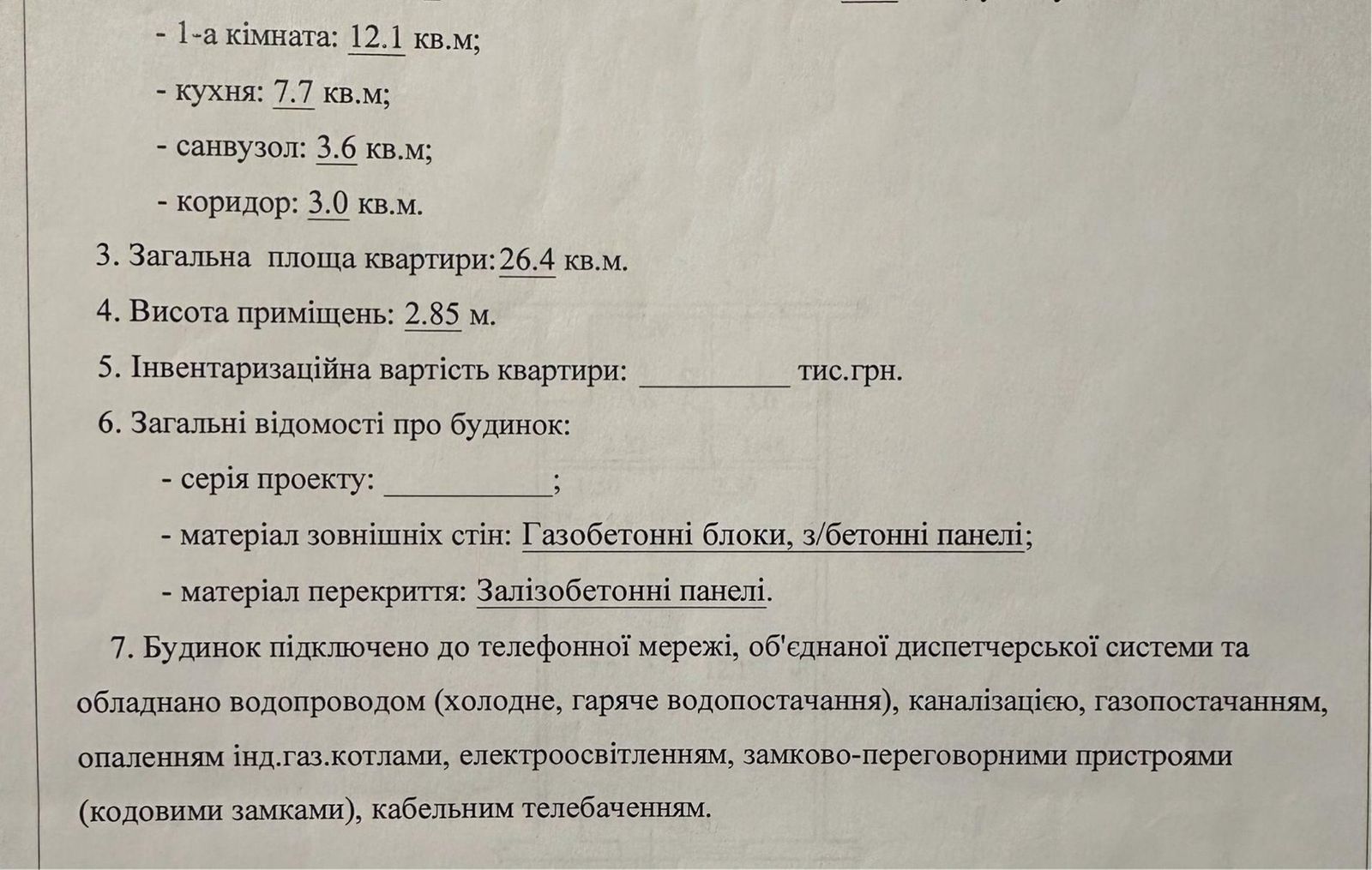 1830837203077174