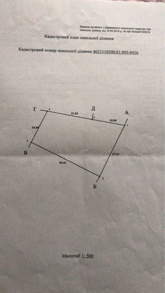 1840350447096174