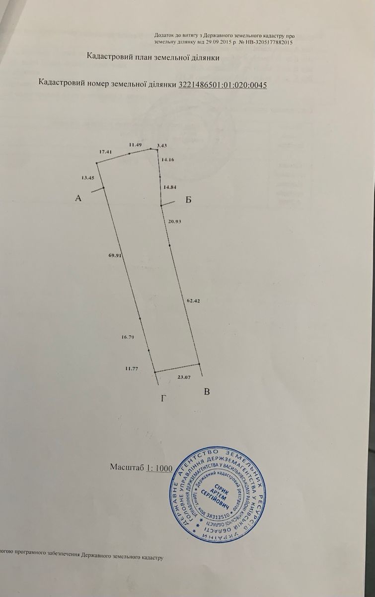 1833275176504175