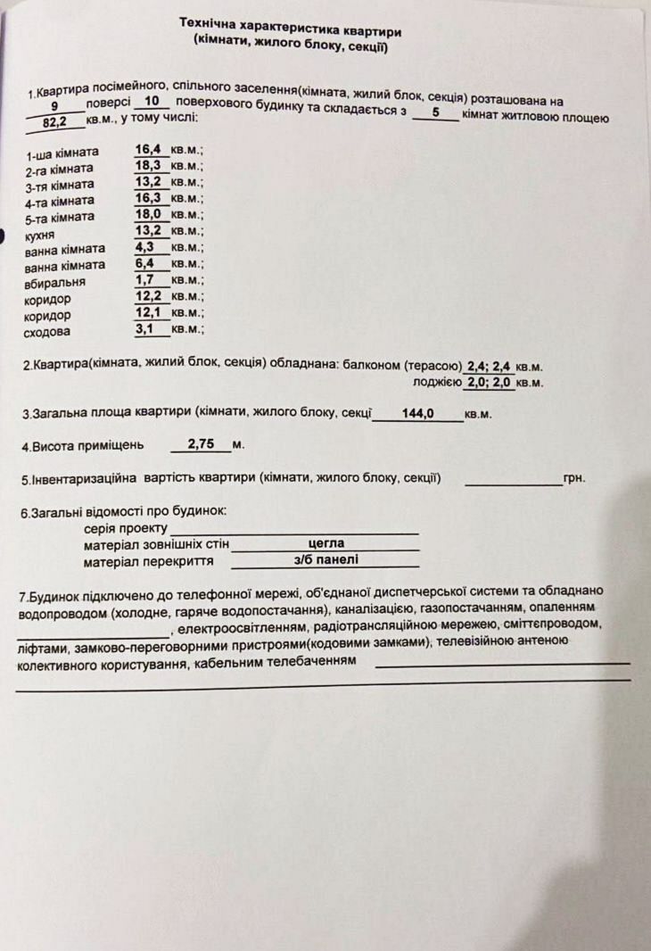 1835290632332175