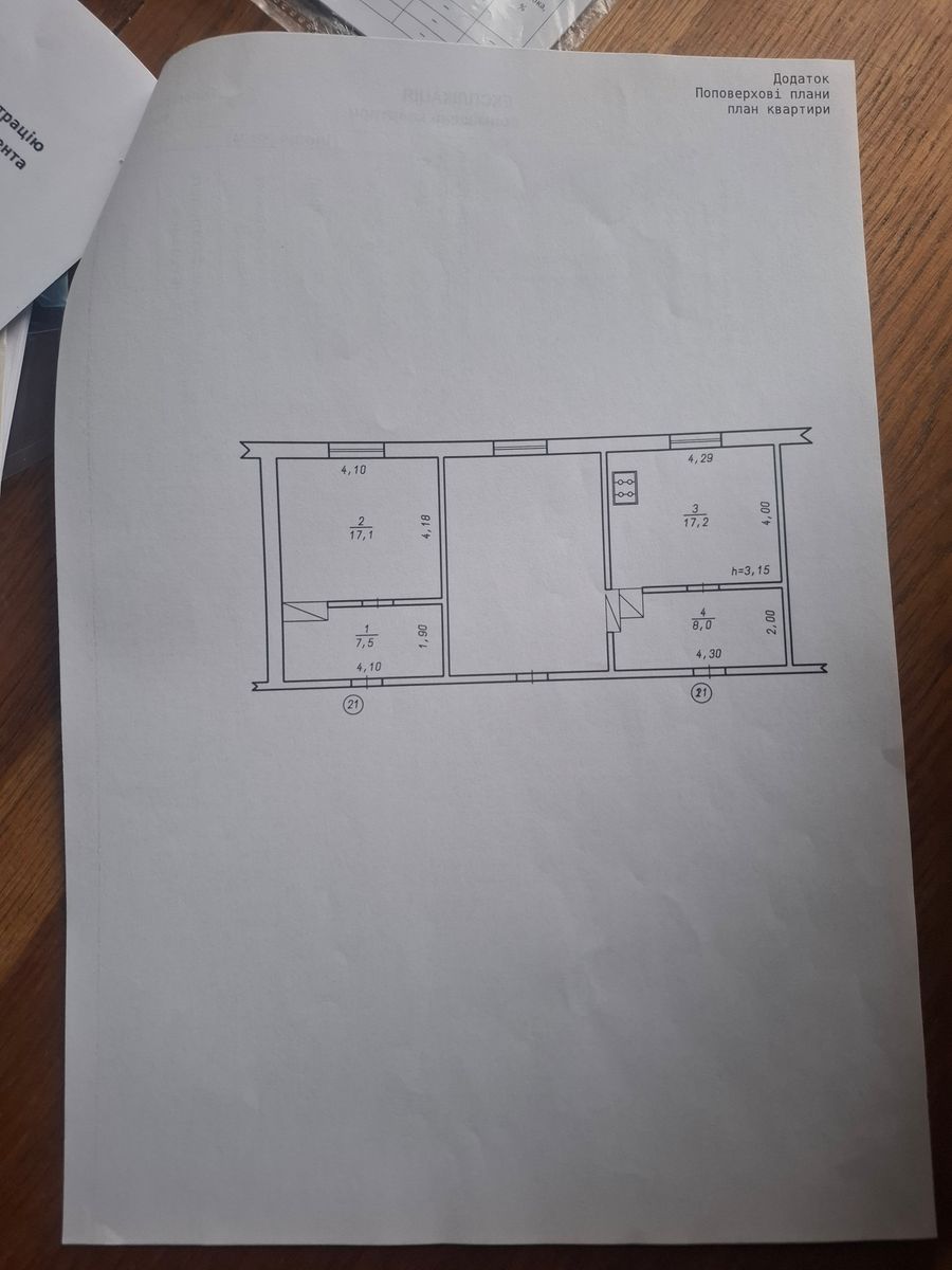 1836981900313175