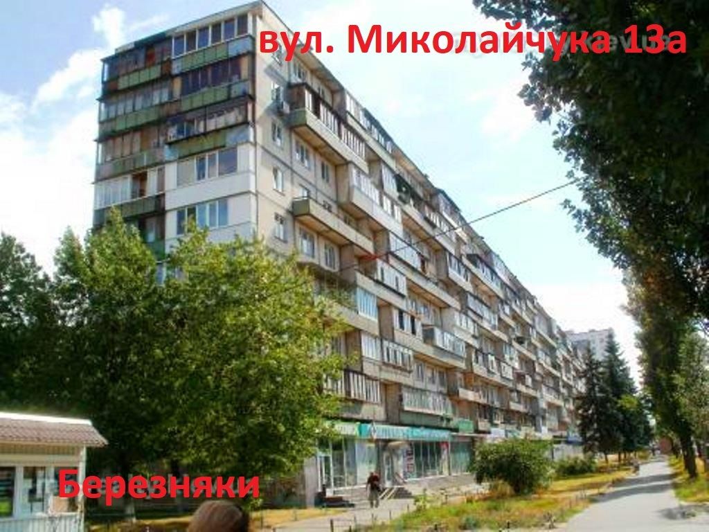 1832387463155176