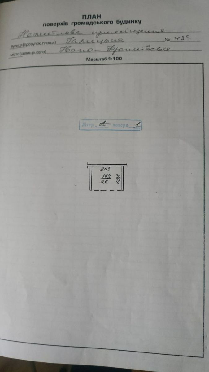 1830637791195177