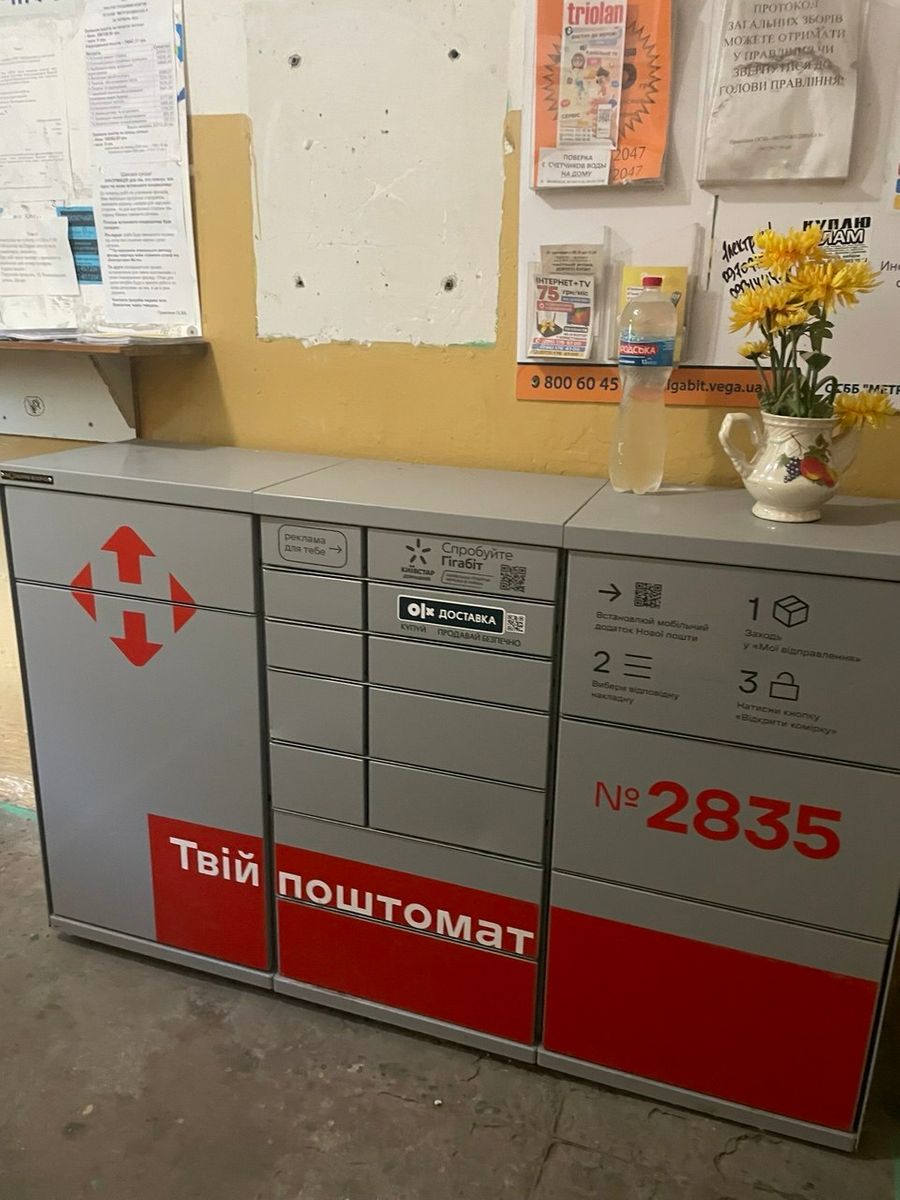 1838608268434179