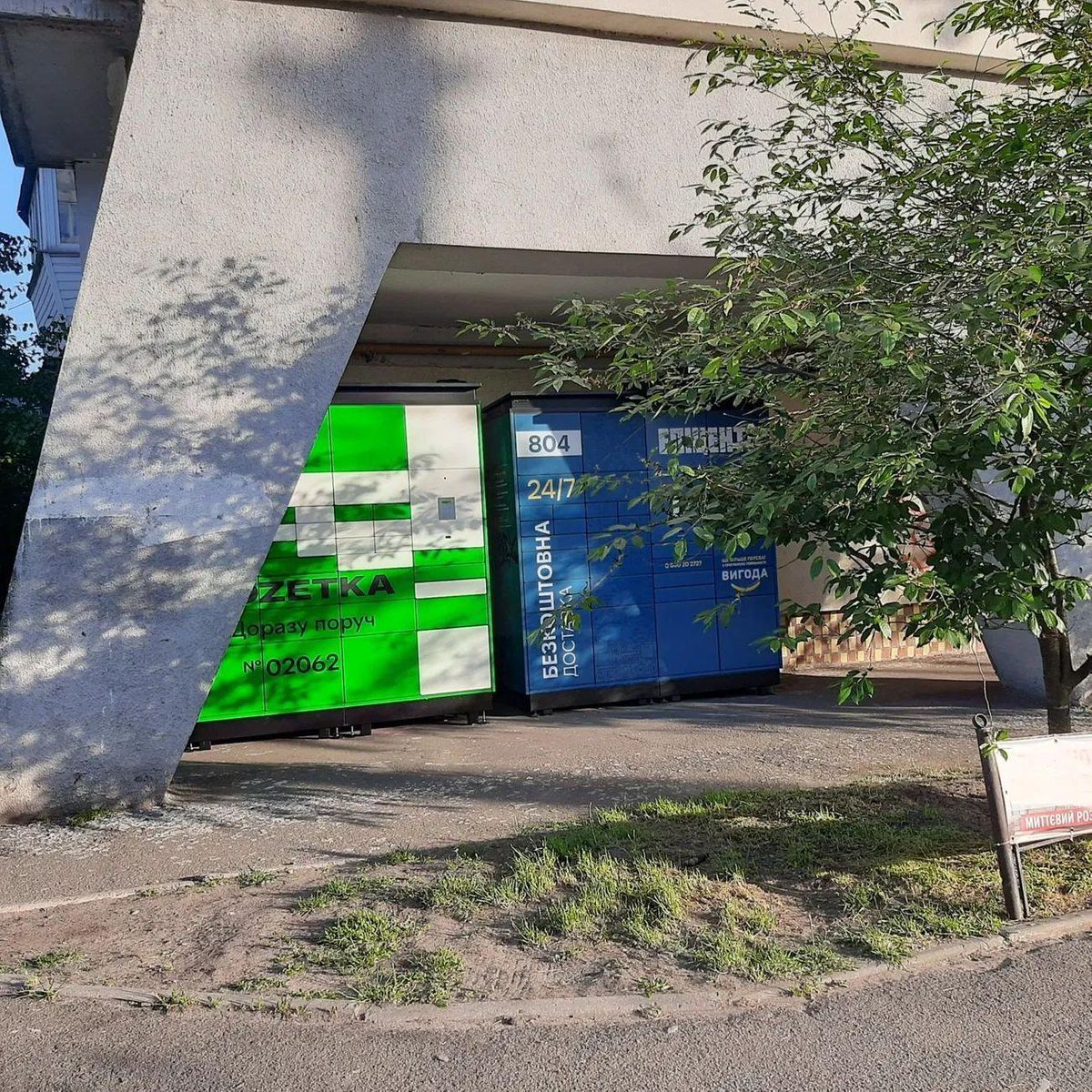 1840619072851179