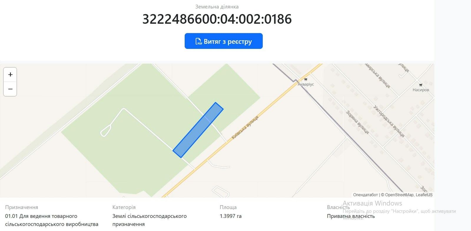 1825039779806018