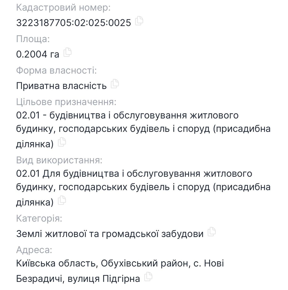 1836446704729018