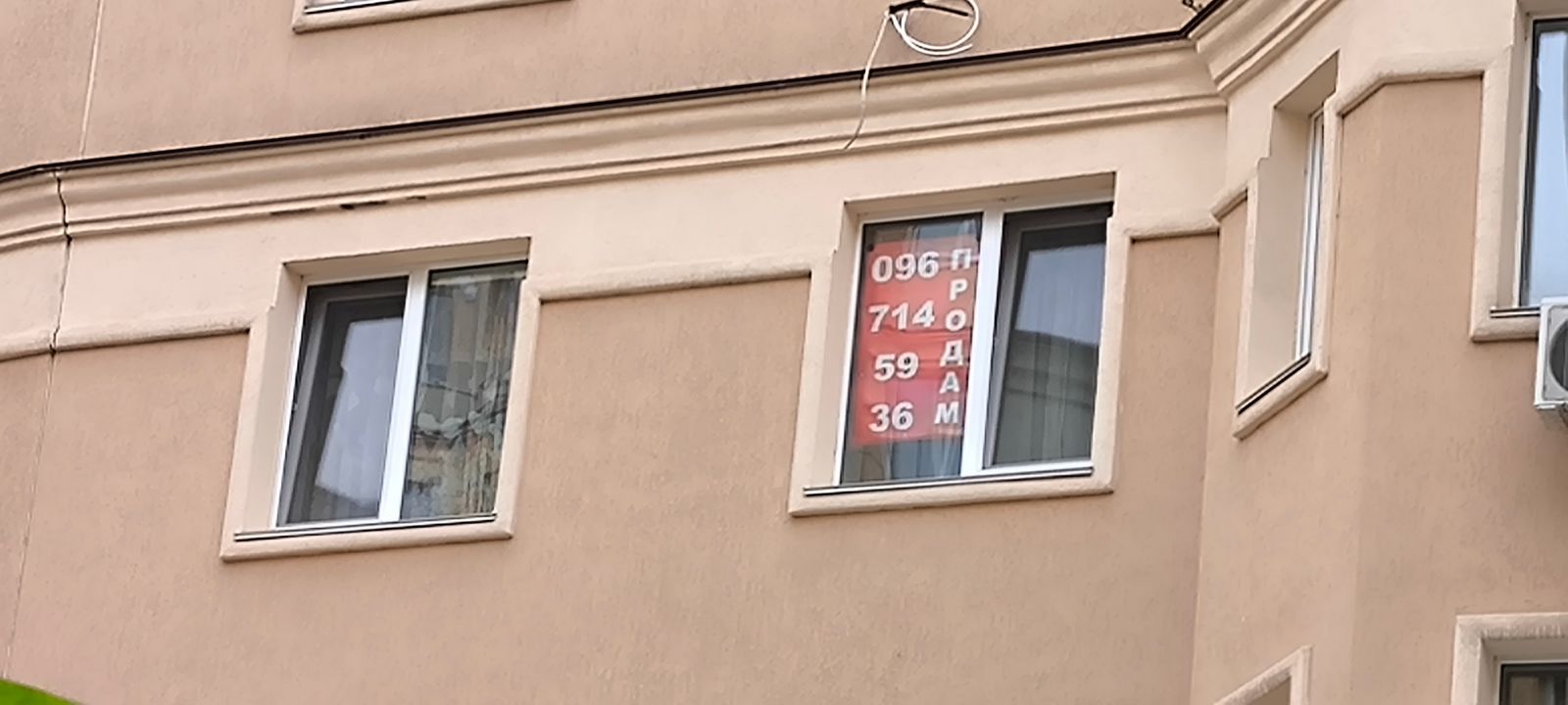 1835186932684180