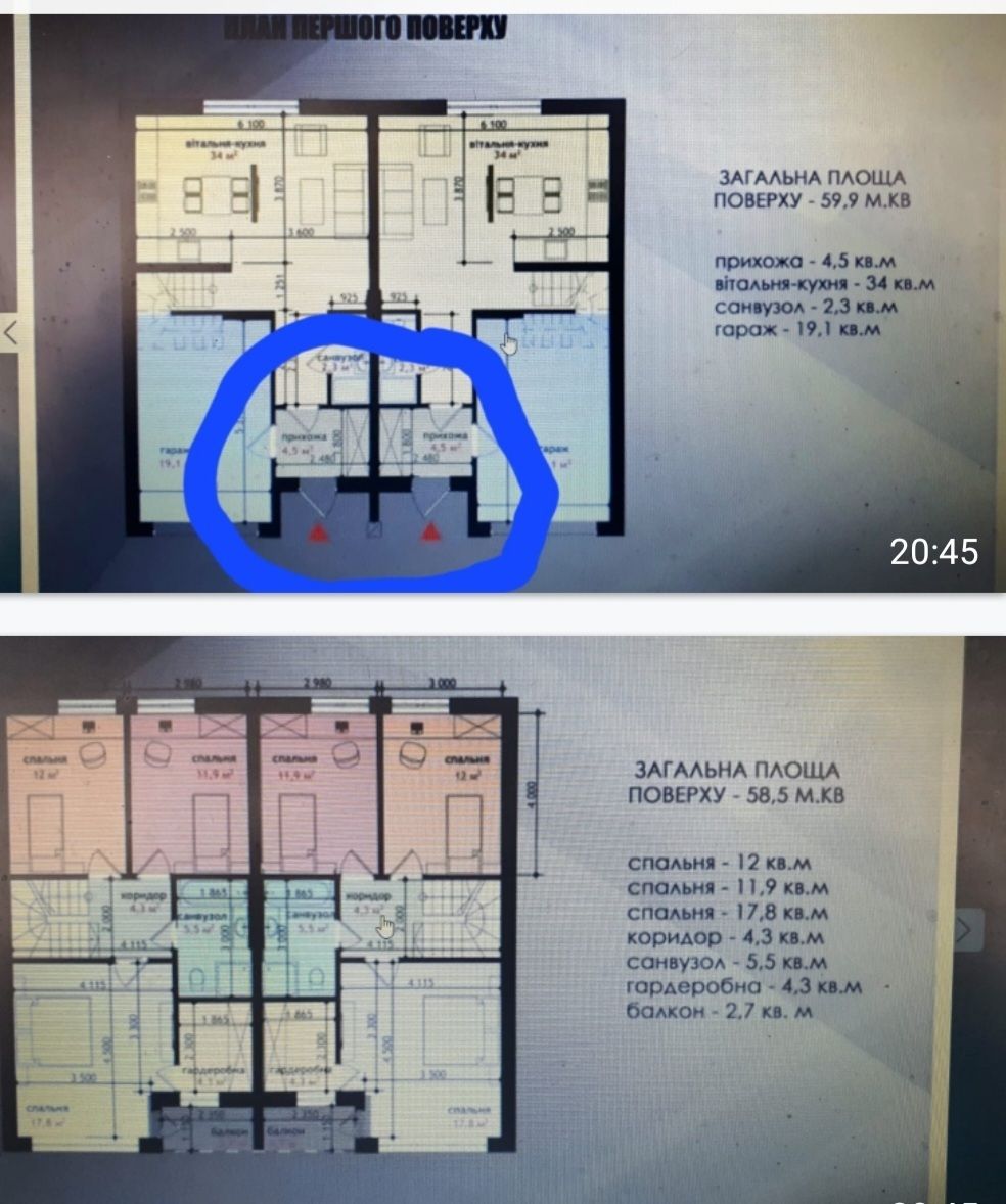 1835350140861182