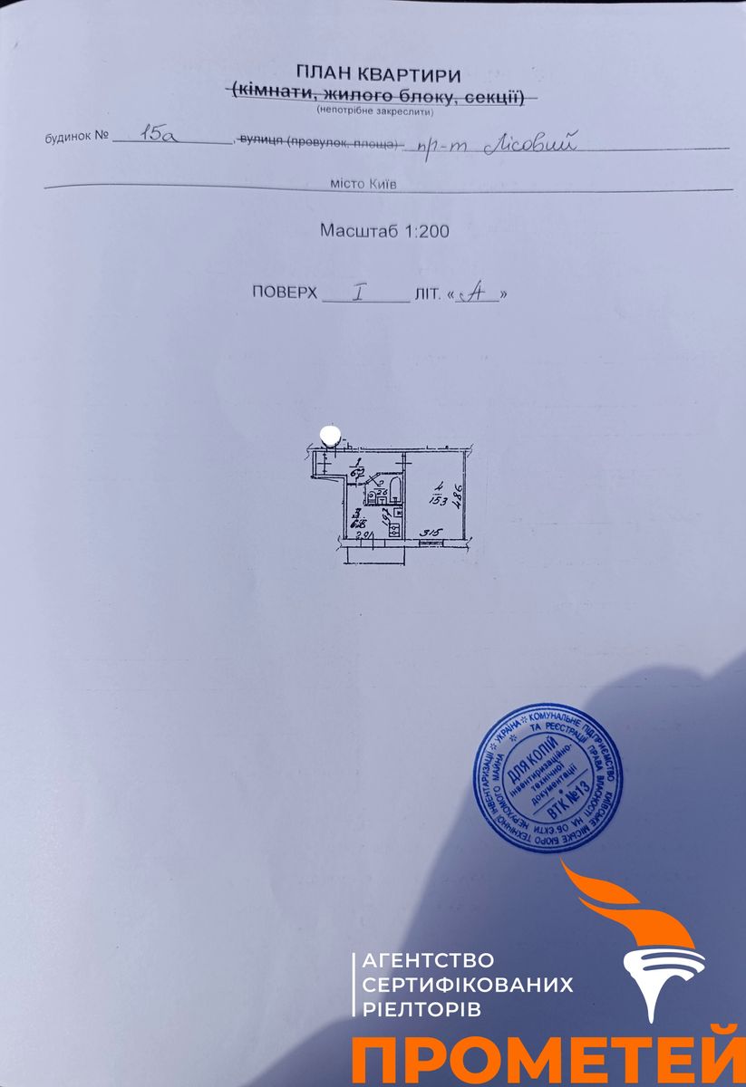 1833186976187192