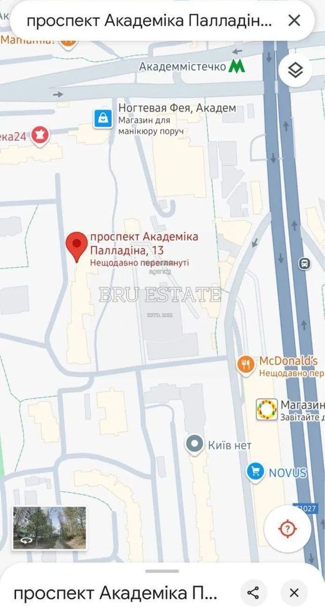 1841789282151193