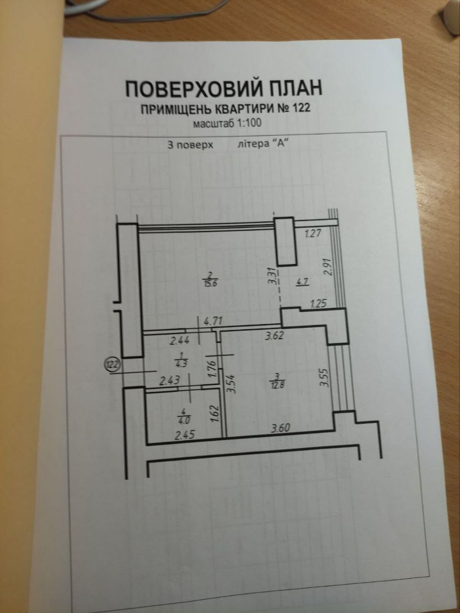 1831633089903194