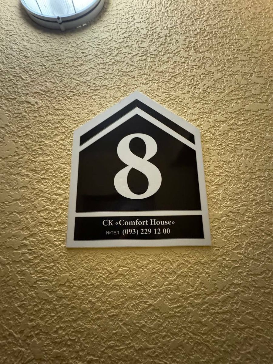 1831653966565198
