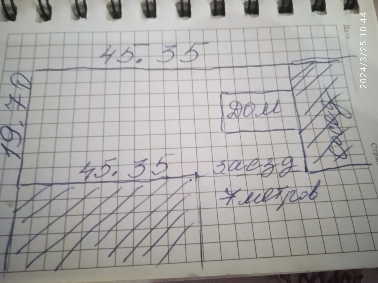 1841708942044198