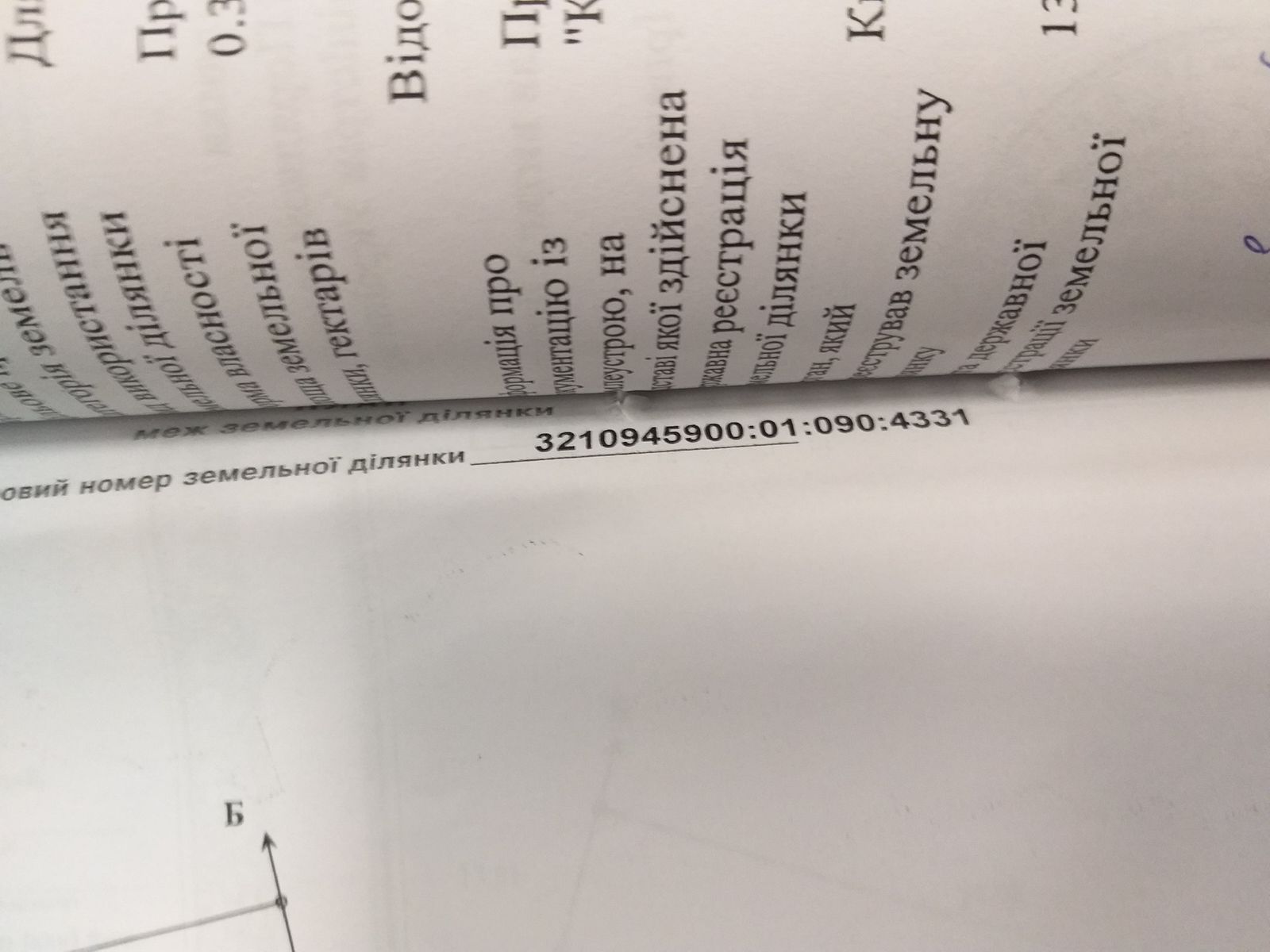 1830188692958199