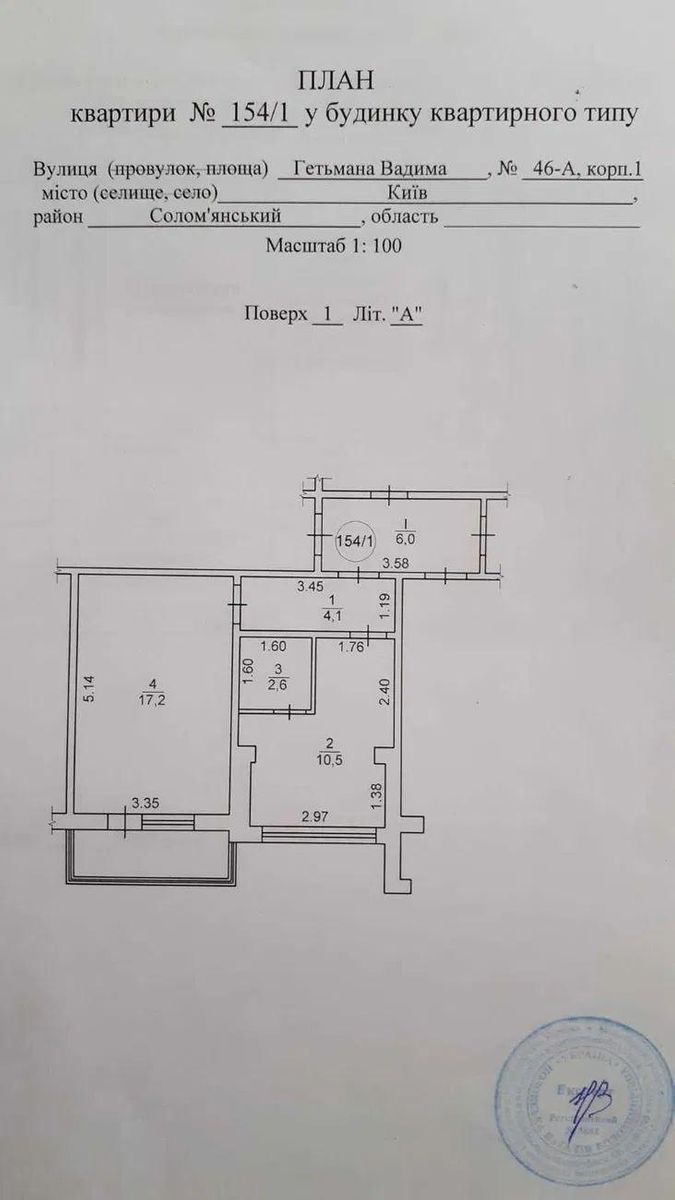 1840337642039199