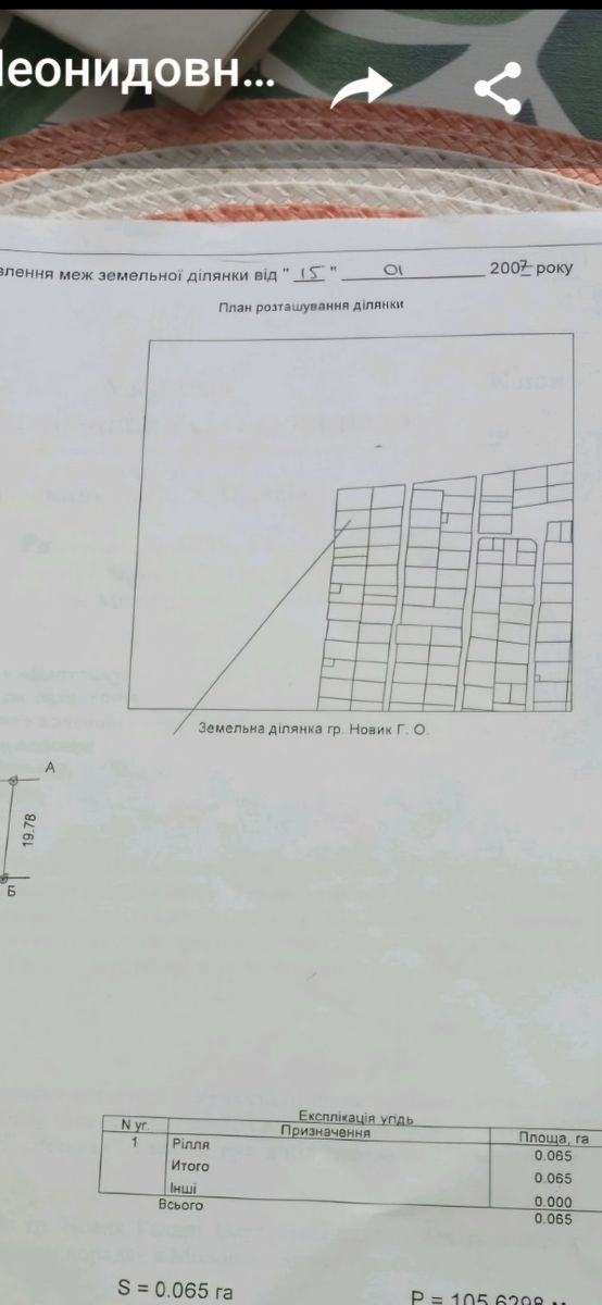 1813073095743002