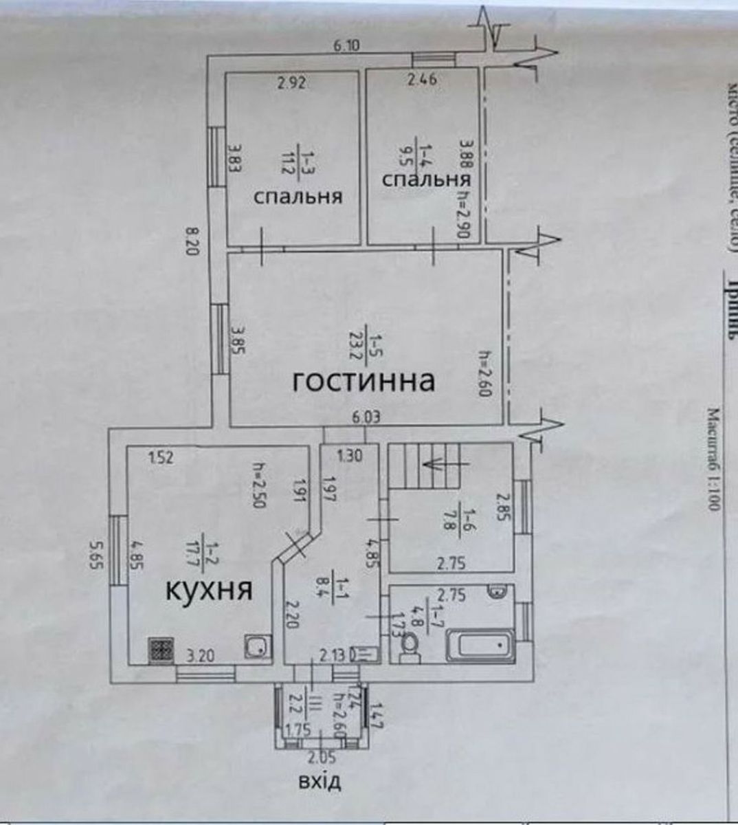 1829472589172020