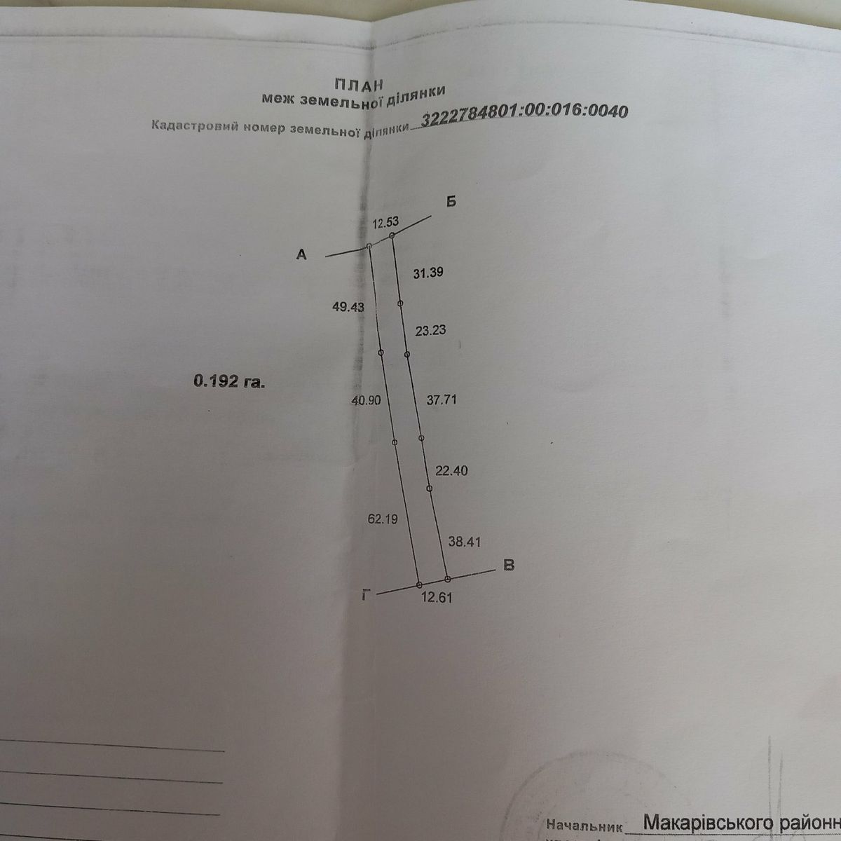 1835546968467200