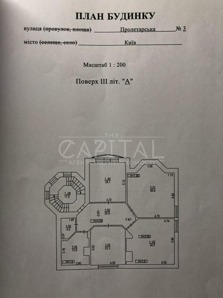 1835977814534200