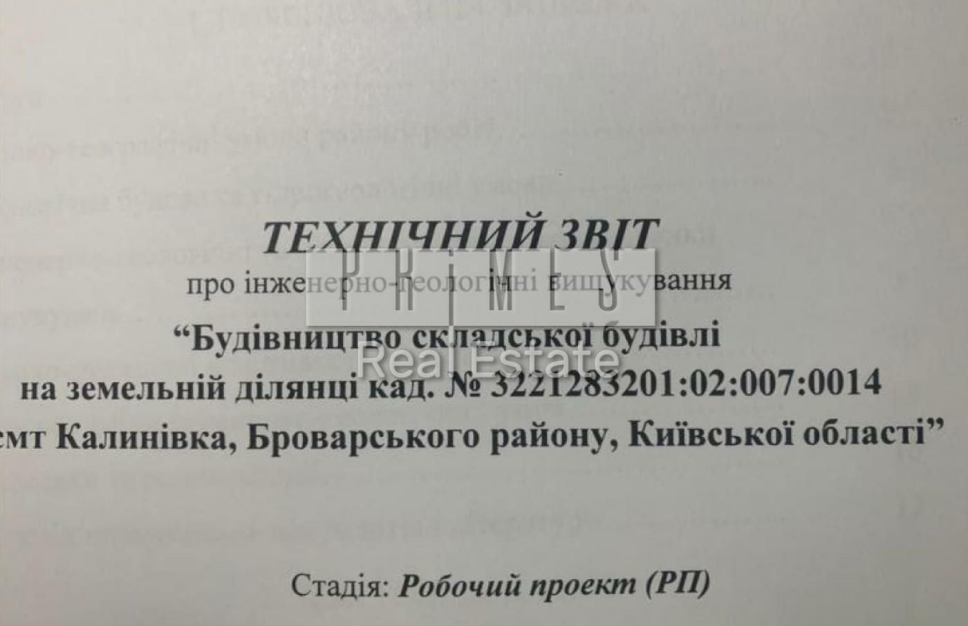 1836025153004201