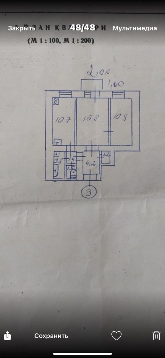 1824392667665203