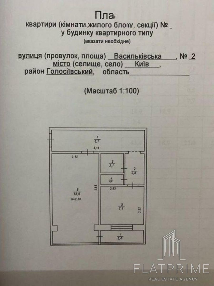 1830997497369203