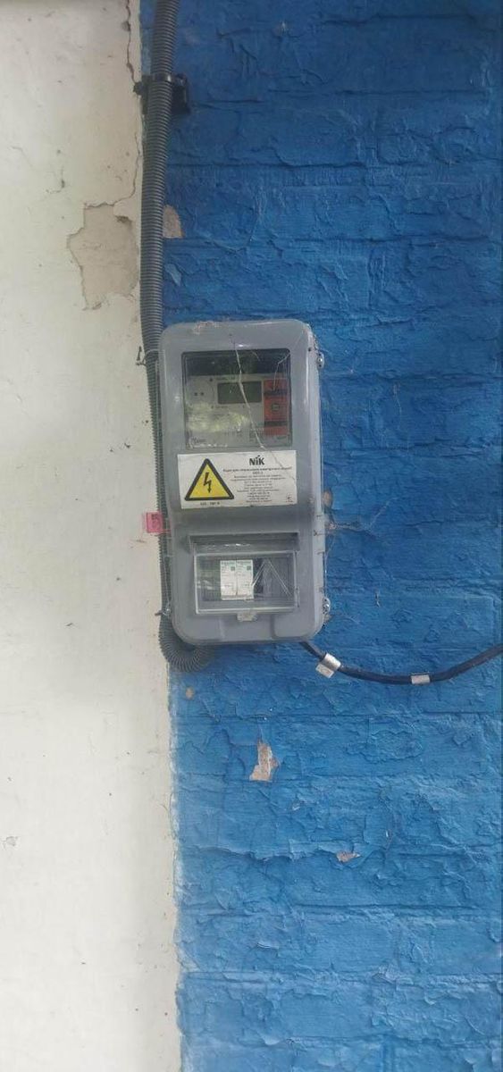 1839618133158203