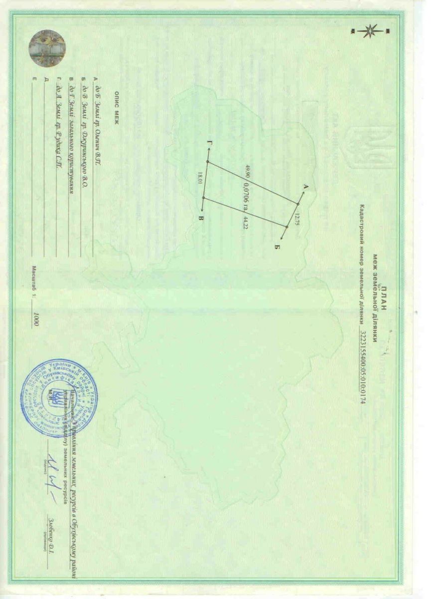 1826476043568204