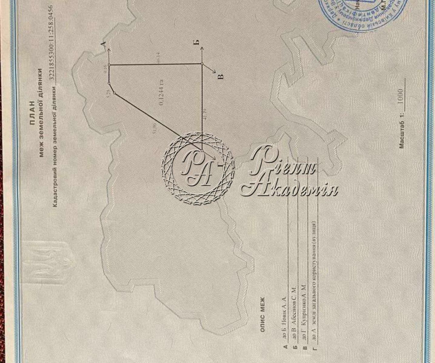 1836708175720204