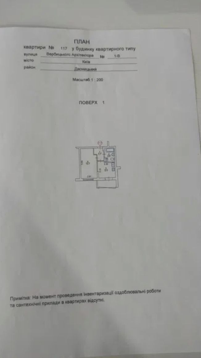 1833918708747205