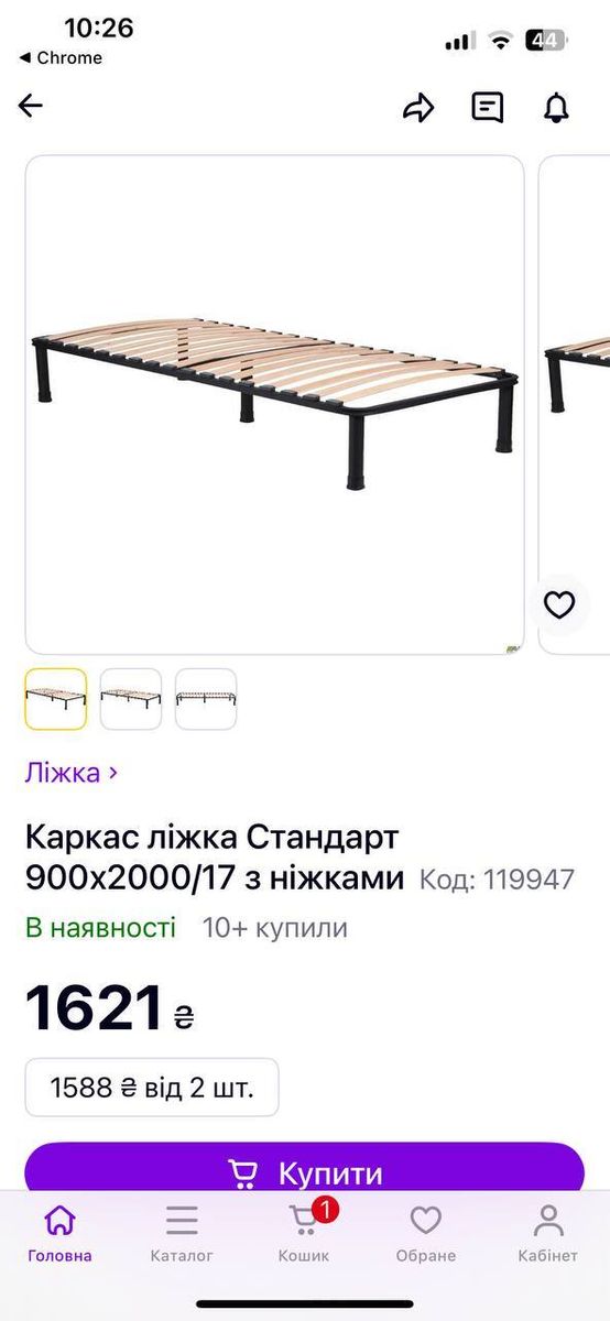 1839784956969205