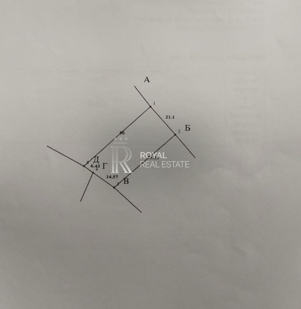 1824560508713209