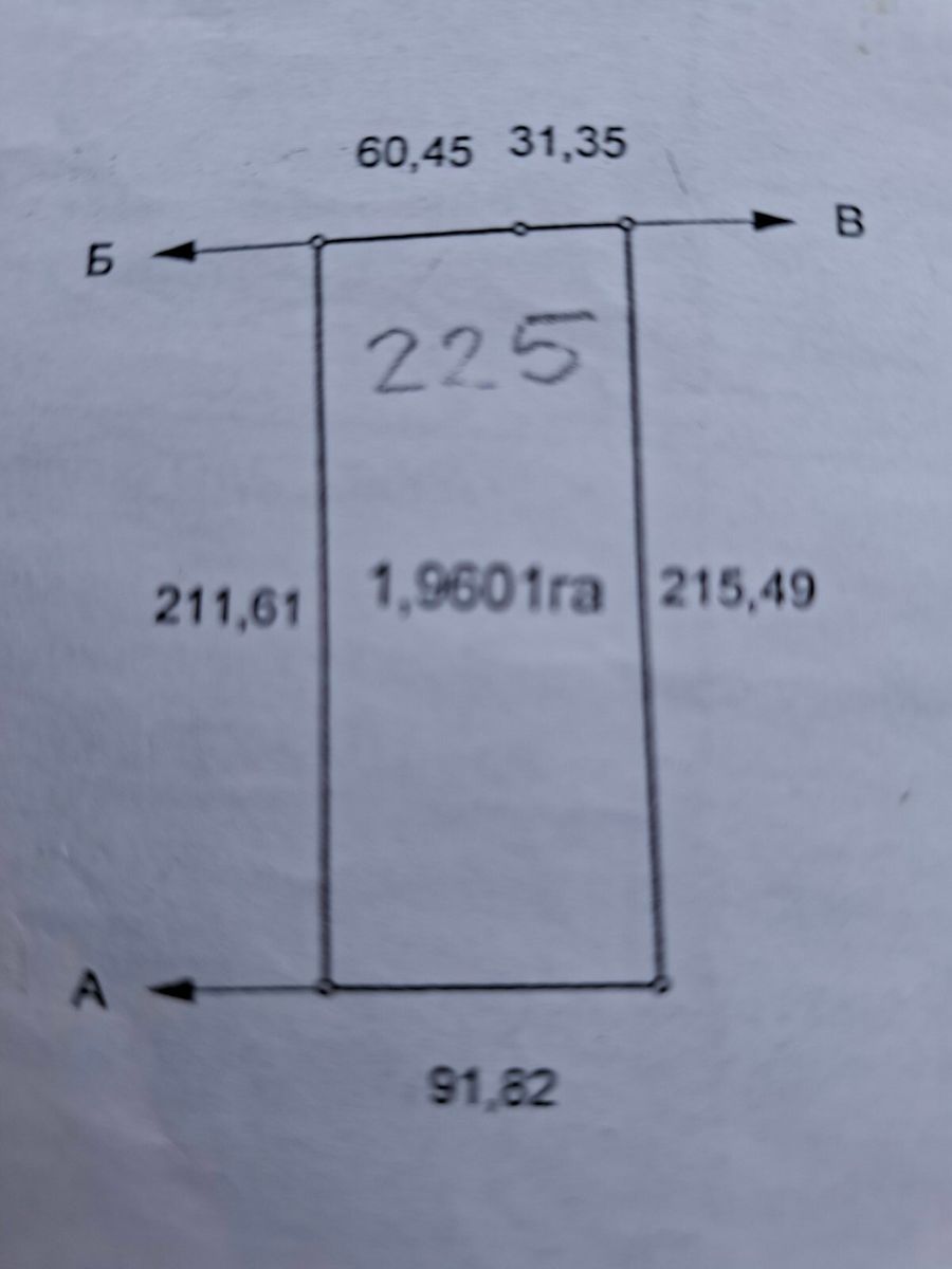 1826591705701209
