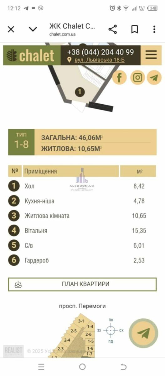 1835010793253210