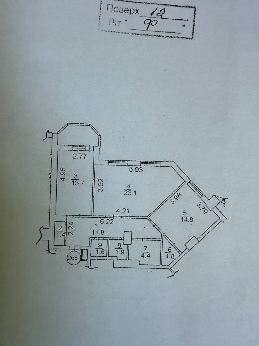 1840914722395210