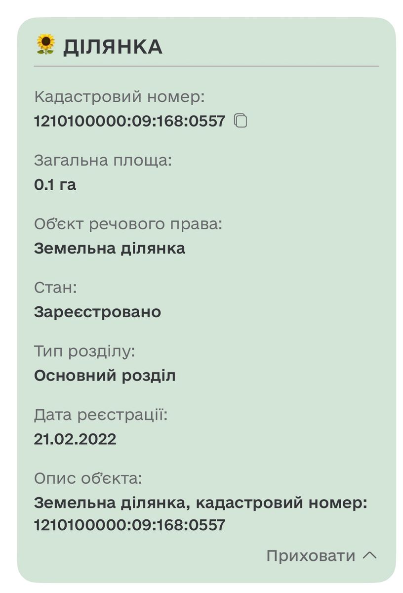 1835191777467212