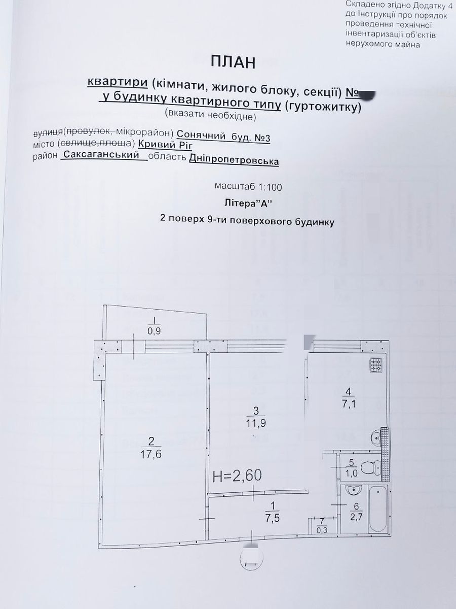 1841163086415214