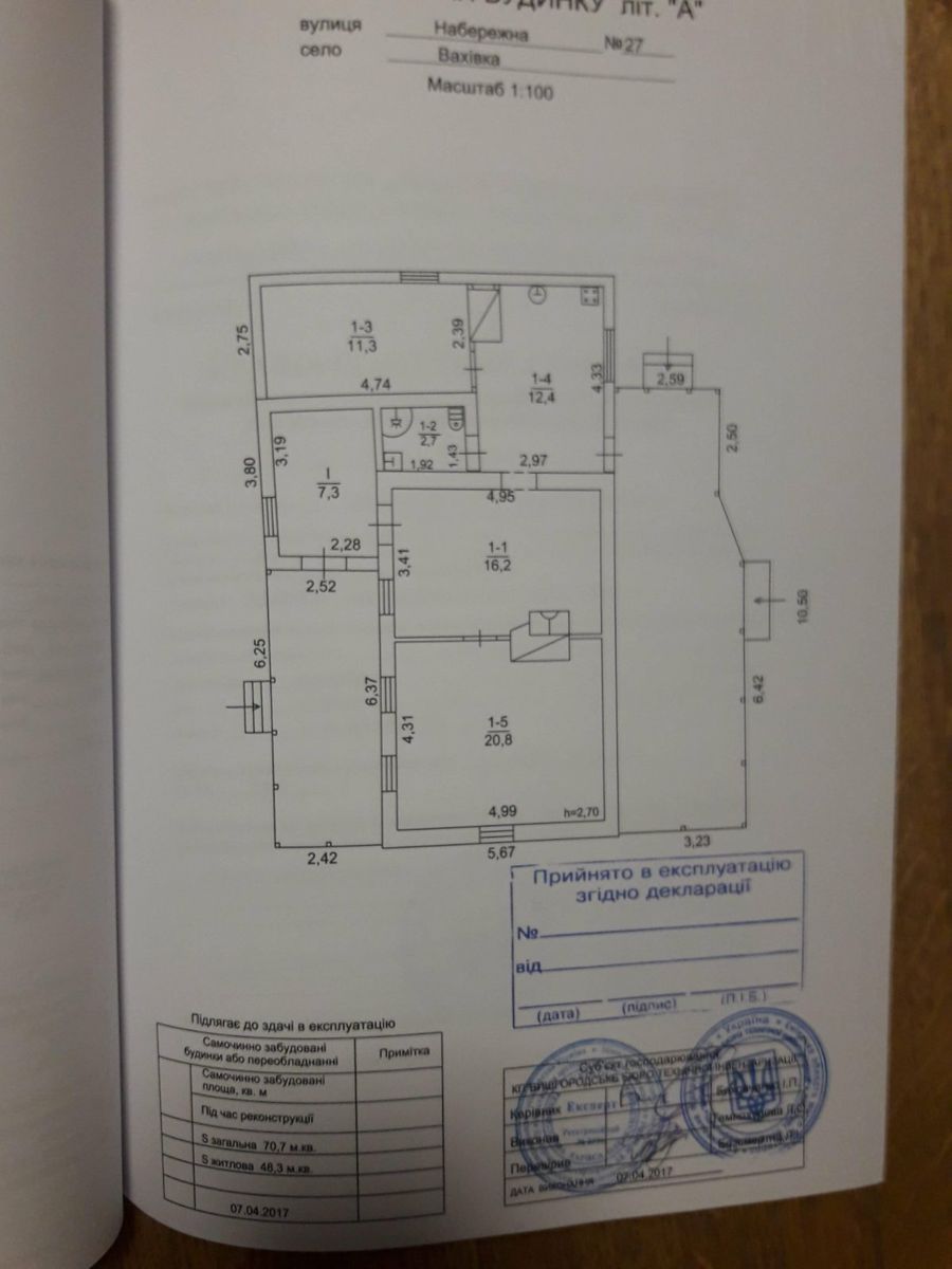1835344904911215