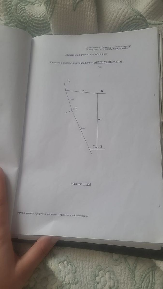 1834273215226216