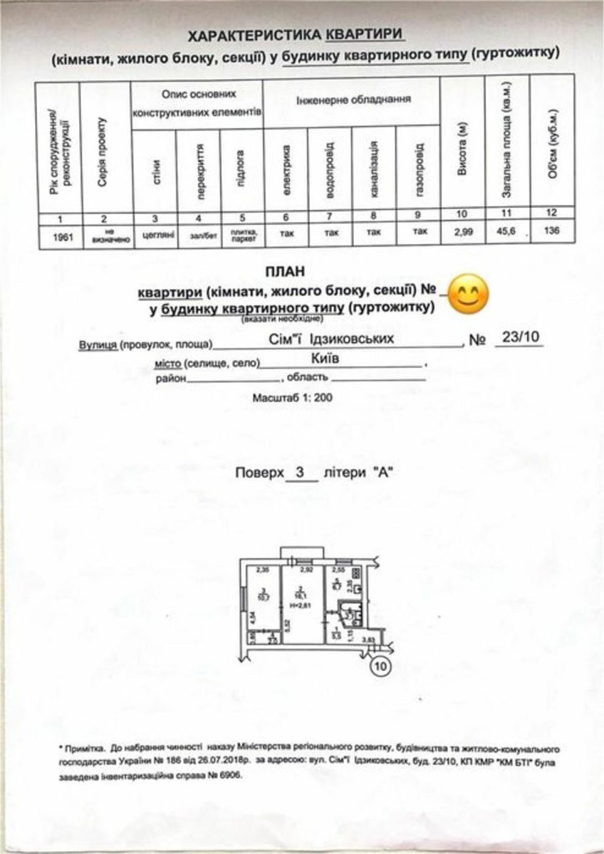 1837249891308216