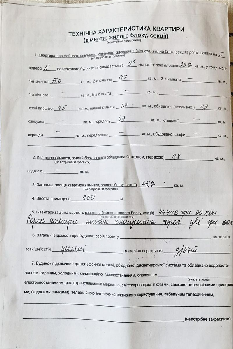 1832032910281217