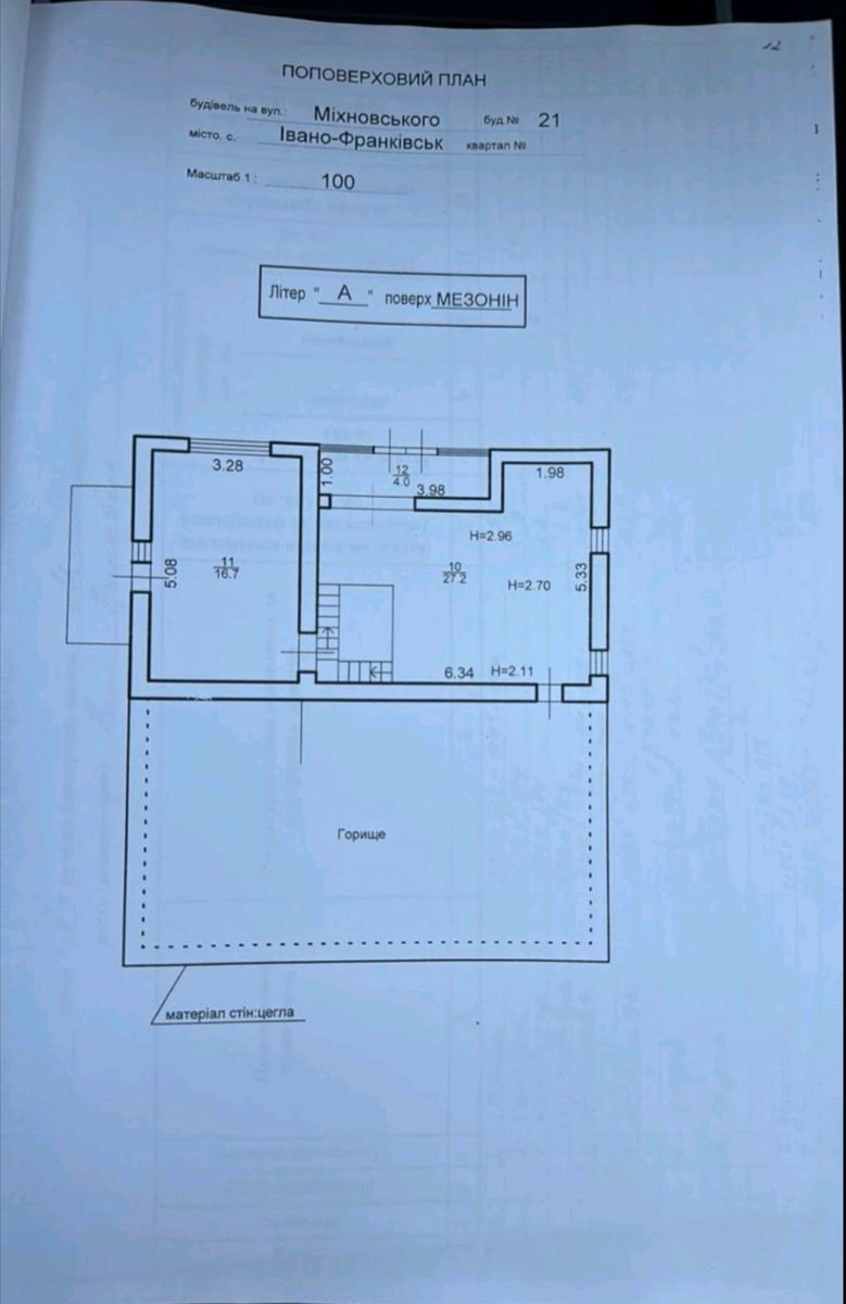 1839080895345217