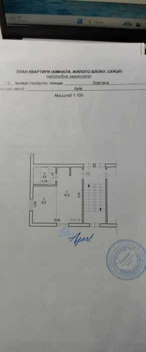 1830748912076218